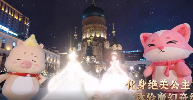 <b>而应战成功后的魔域美人玩家也如愿变成美丽的魔域公主站台</b>