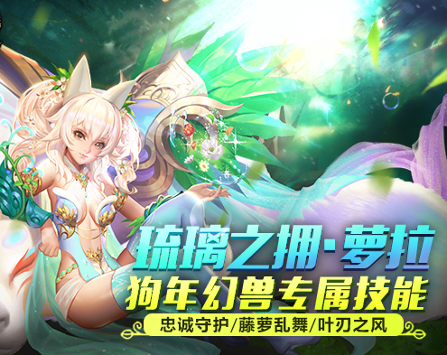 特点简直逆天年兽具有星级传承特点通过判决圣石的触发 特点简直逆天年兽具有星级传承特点通过判决圣石的触发