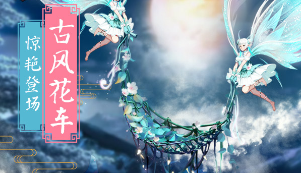 <b>时装但仍然有结合魔域特色的当地如男装上身干练的短衣更适合</b>