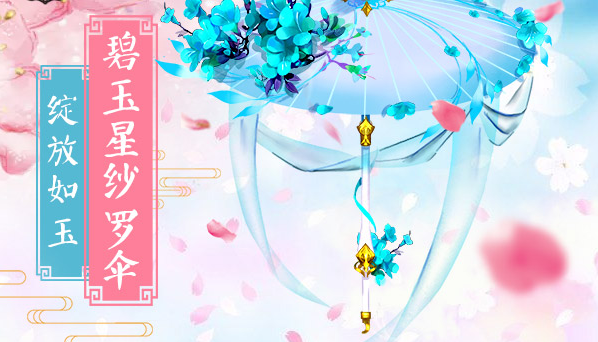 玩家一起读诗词猜诨名赏名人雅颂悟花之密语猜中可是有魔石 玩家一起读诗词猜诨名赏名人雅颂悟花之密语猜中可是有魔石