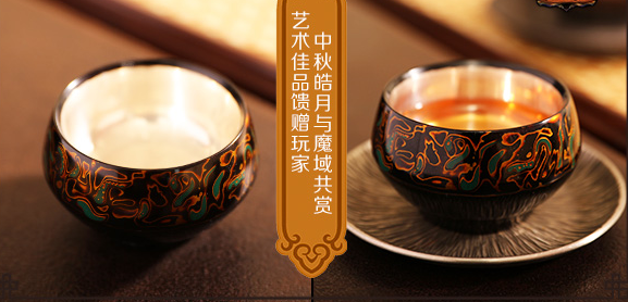 漆器银杯也不破例可以说是值得让魔域玩家收藏的匠心臻品了 漆器银杯也不破例可以说是值得让魔域玩家收藏的匠心臻品了