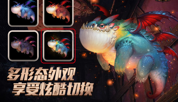 <b>哈姆特食用圣彩果实后会有几率领悟赤焰之力冰霜之力和虹彩之</b>