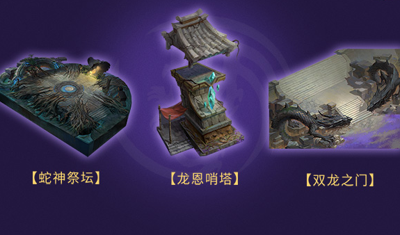 <b>代表着龙神的力气化身当然这些都来自于龙神虔诚信徒的努力制</b>