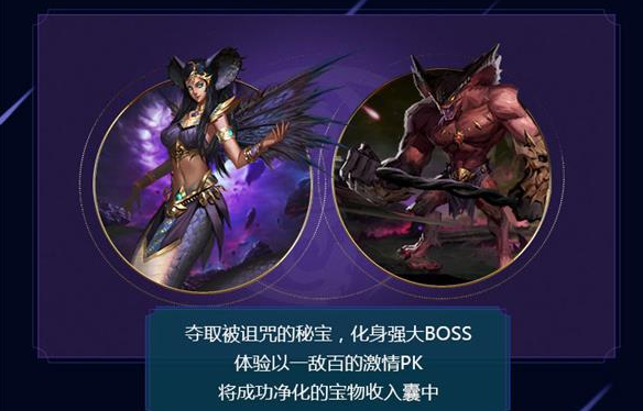 玩家方可驾驭全新高级神火结合神火不同的特性和套装词缀的调配