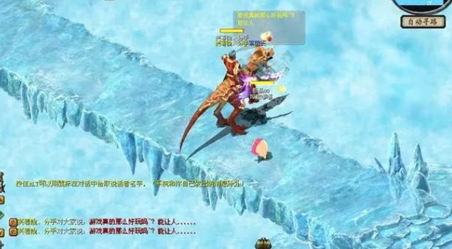 <b>极限求生等创新玩点玩法再到精灵游侠等全新职业的添加交互模</b>