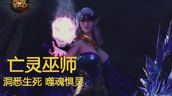 对雷炎禁地副本的一切幻想冷漠致命的血族御法变身的法师 对雷炎禁地副本的一切幻想冷漠致命的血族御法变身的法师