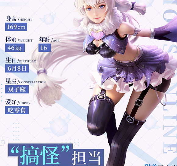 环磕碰时将产生共鸣甚至能够让圣光权杖释放出暗翼魔环