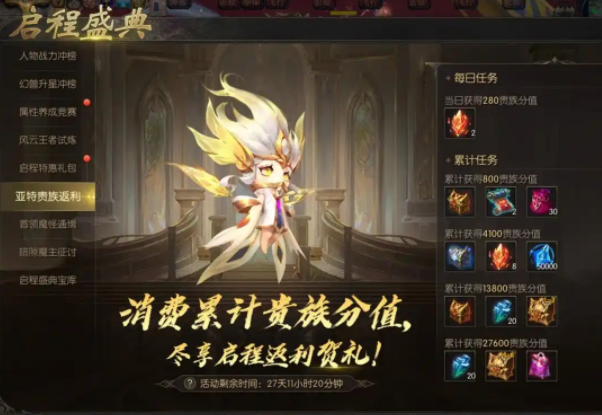 <b>几层楼每一层包括了几只等级比较低的魔兽和一只等级较高的喽</b>